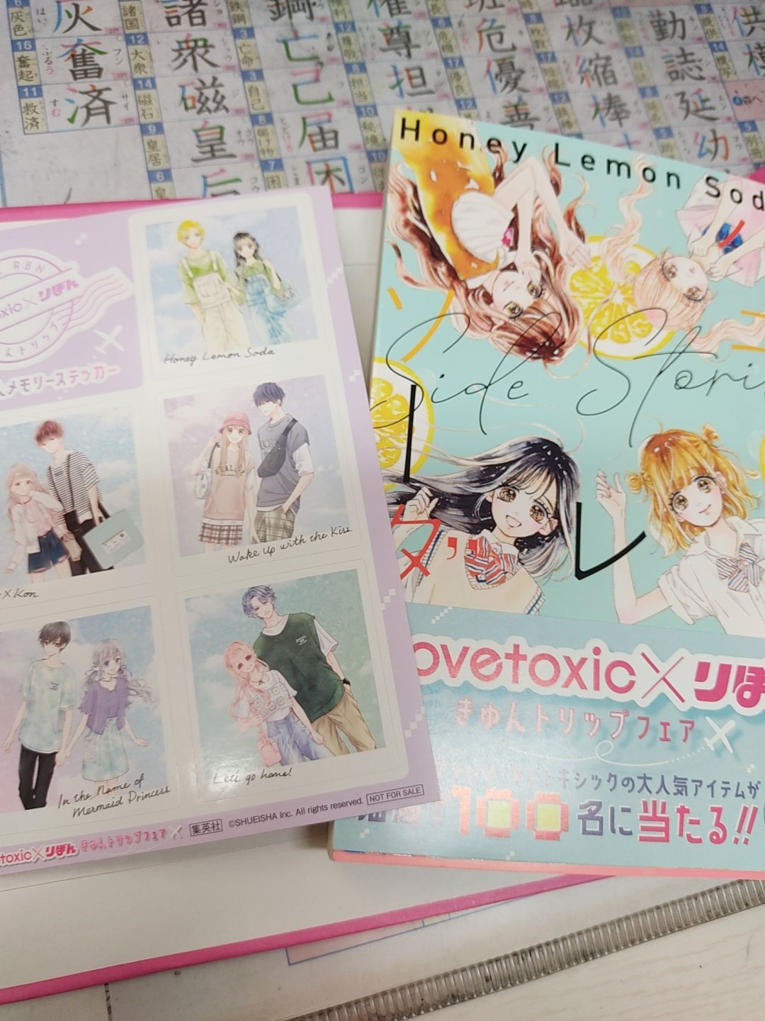 桜 美桜紫 やっと手に入った 表紙もシールも可愛い ハニーレモンソーダ 石森羽花 遠藤あゆみ 菅野芹奈 橋本ゆる 三浦界 瀬戸悟 高嶺友哉 りぼん キュンメモリーステッカー T Co Shnfmxdqda Twitter 桜 美桜紫 やっと手に入った 表紙もシールも可愛い ハニーレモンソーダ 石森羽花 遠藤あゆみ 菅野芹奈 橋本ゆる 三浦界 瀬戸悟 高嶺友哉 りぼん キュンメモリーステッカー T Co Shnfmxdqda Twitter