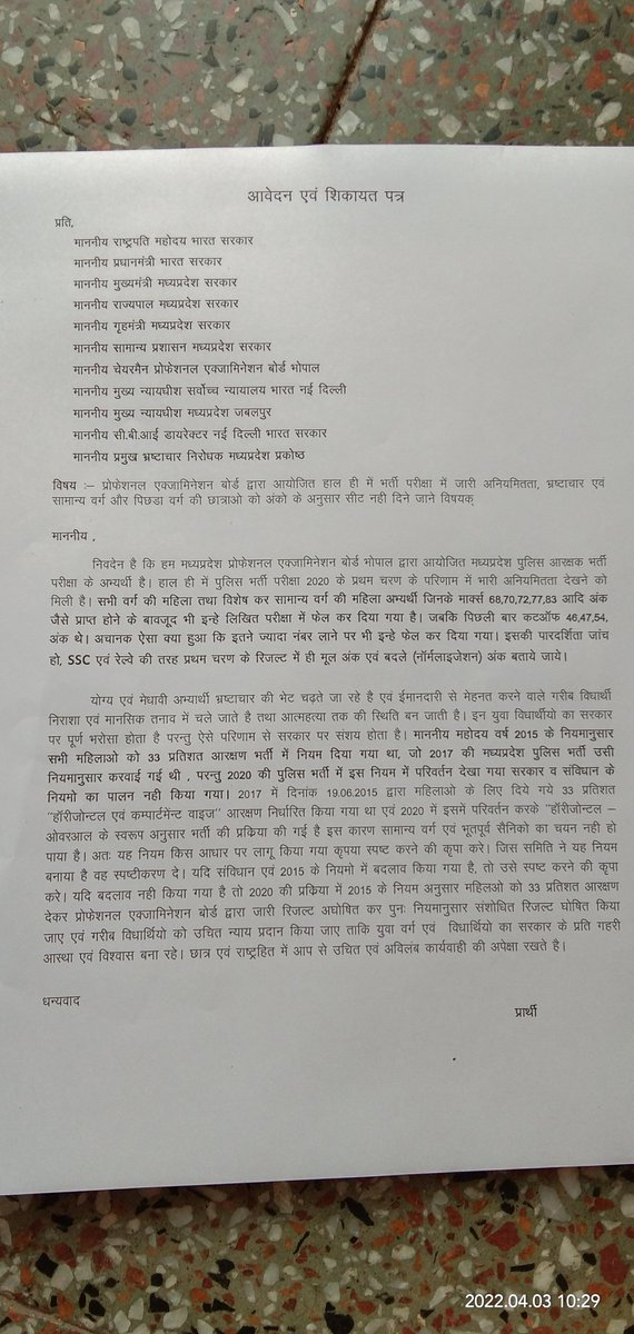 DarshanaShamra's tweet photo. @PMOIndia https://t.co/9mEV8xCYfh