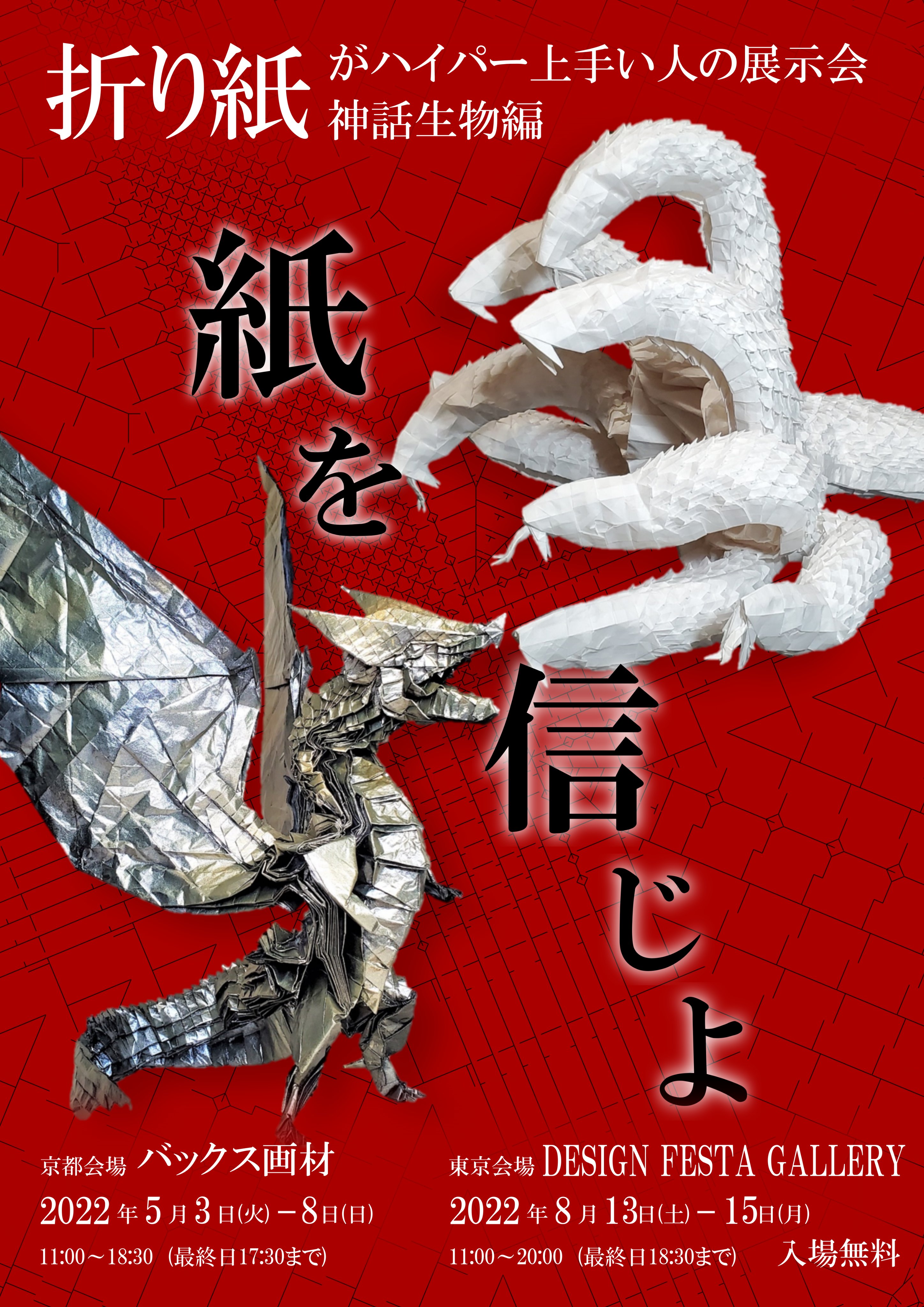 ハイパーステジア Hyperesthesia O Twitter