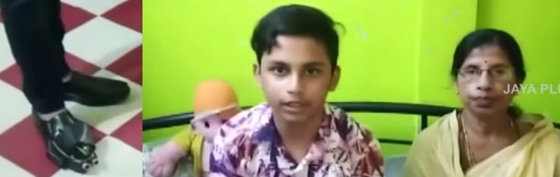 jayapluschannel's tweet image. பார்வை மாற்றுத்திறனாளிகளின் வசதிக்காக பிரத்யேக காலணி!

jayanewslive.com/national/natio…

#VisuallyChallenged