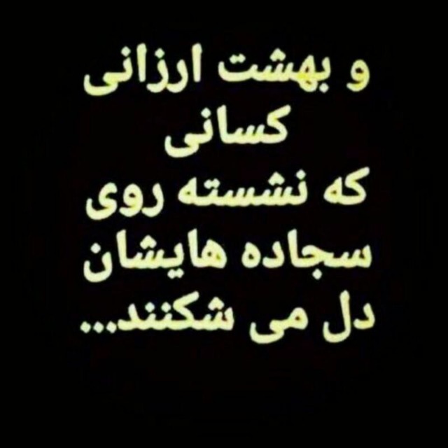 ابراهیم ساعدی (@saedi98765) on Twitter photo 