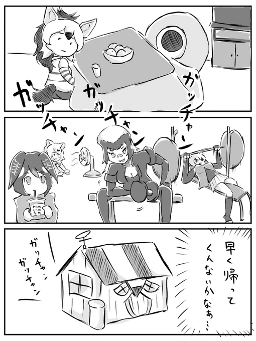 ここをブラックジャガーパークマッスル店とする 
