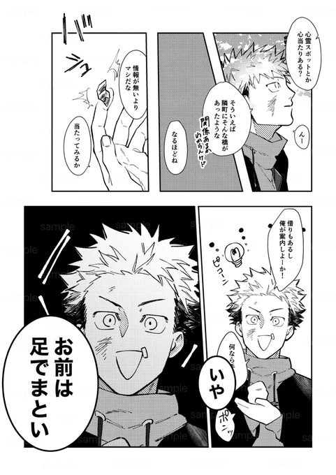 サンプル③ 