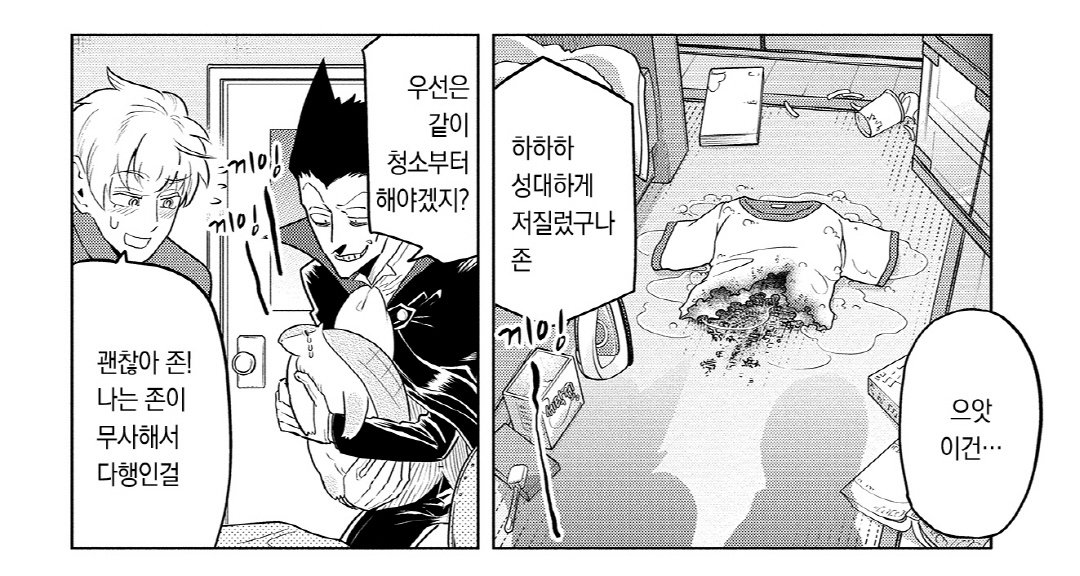 진심 유자녀 게이부부아니묘? 