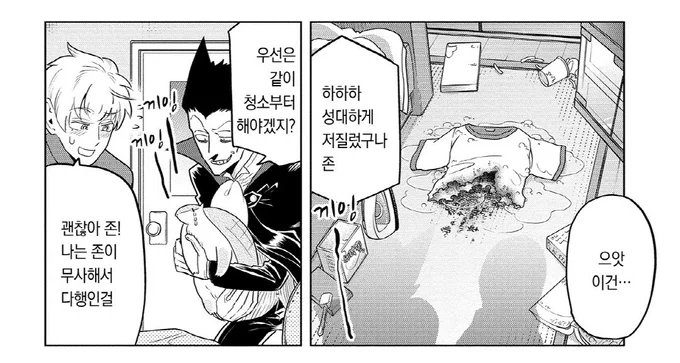 진심 유자녀 게이부부아니묘? 