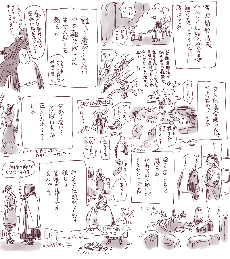 ミリセントお布団に入れたい 