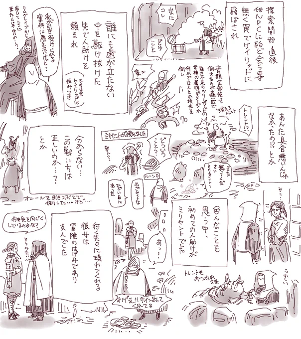 ミリセントお布団に入れたい 