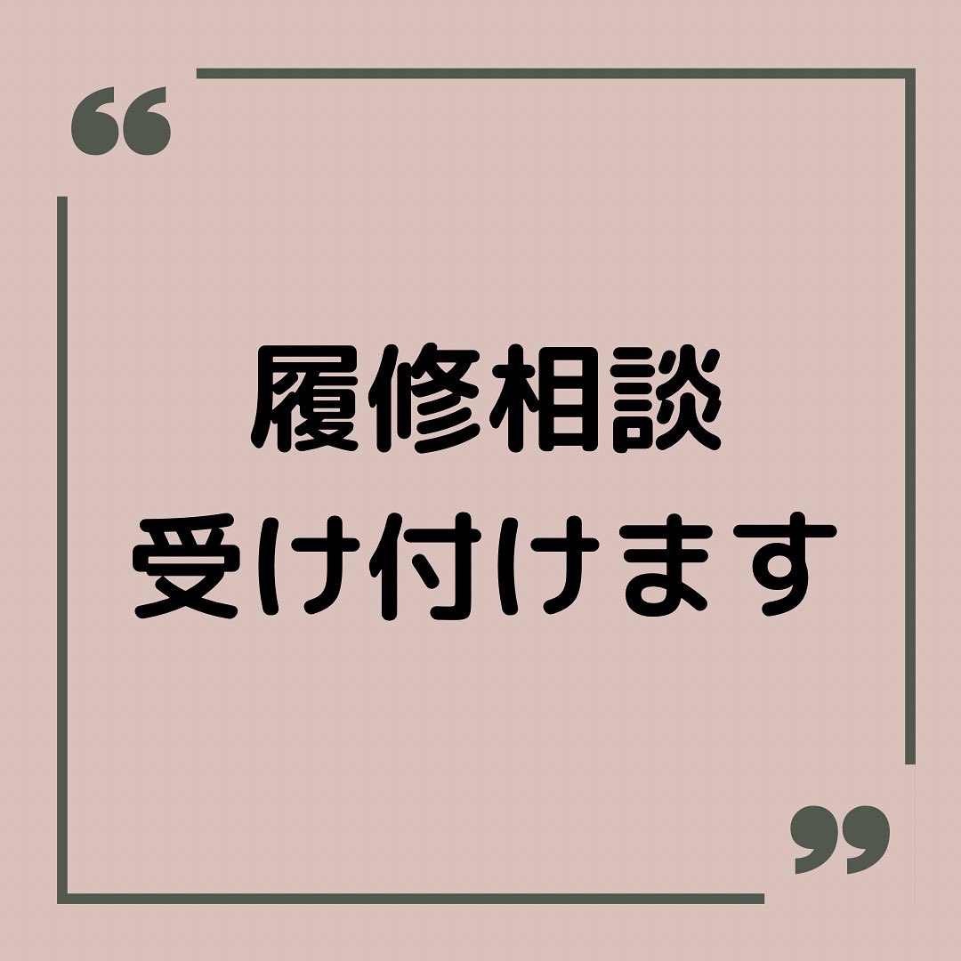 jikyoukenJKK's tweet photo. 履修相談を受け付けてます！

履修って不安だな…って思いますよね💦
みんなそうです😁
多様な学部学科の学生がいる児教に相談してみませんか！？
履修相談だけでも全然構いません！
気軽に連絡してください☺️

#国士舘大学
#児童教育研究会
#春から国士舘大学 https://t.co/DefPdKWbOW