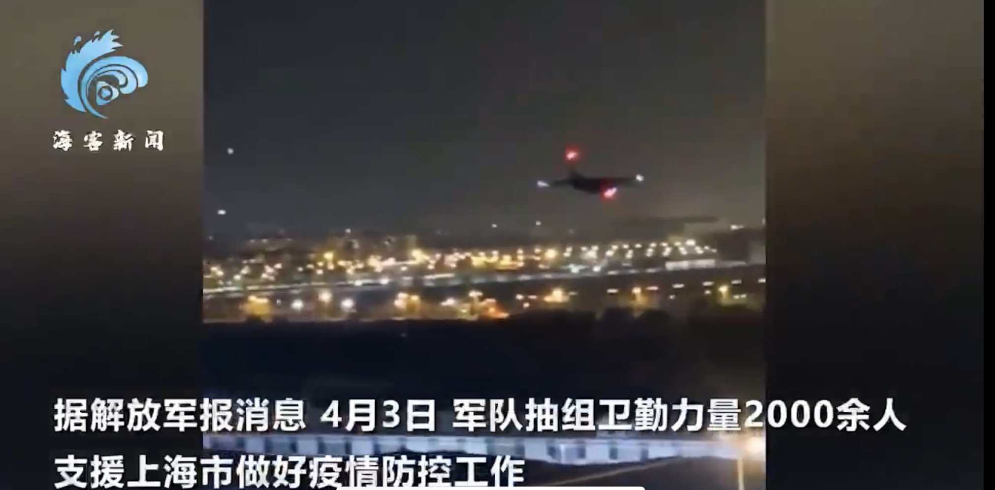 三木慎一郎 上海ロックダウンで 中国各地から人民解放軍や医療従事者が数万人規模で上海に集まってくる中 上海発 中国各地発 日本 行きの飛行機はほぼ満席状態で 日本は1日1万人まで入国緩和という流れ 中国人さまカモーン状態の日本はどないなっとる