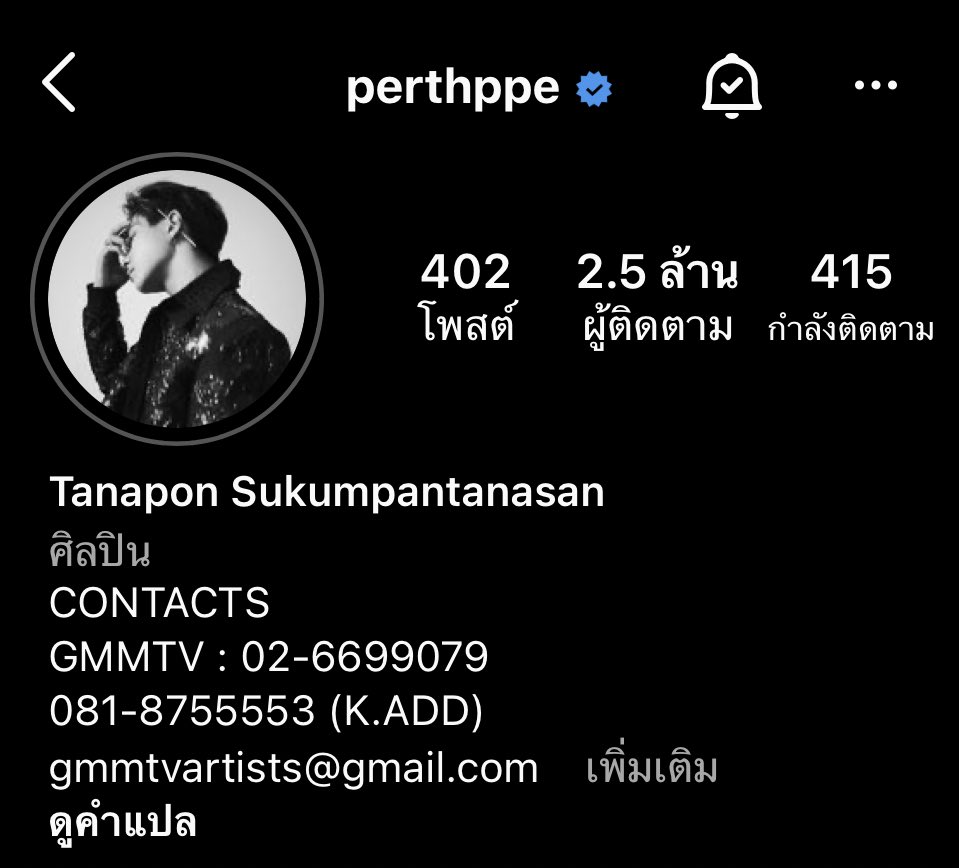 ☁️`🪐 tweet media