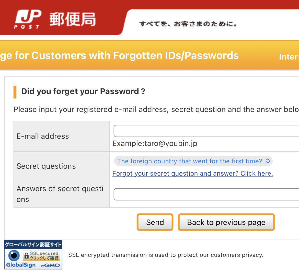 Nobody remembers an account info they use once in 6 months. And it’s 2022, secret questions are not they way to retrieve a password.