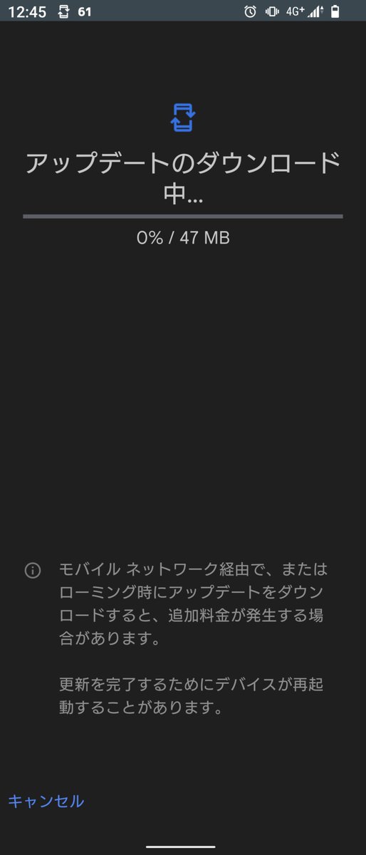 mobaziro's tweet photo. アプデだん
#XPERIA1III SO-51B
#GooglePlayシステムアップデート
#ProjectMainline https://t.co/ZfyMwPLGBB