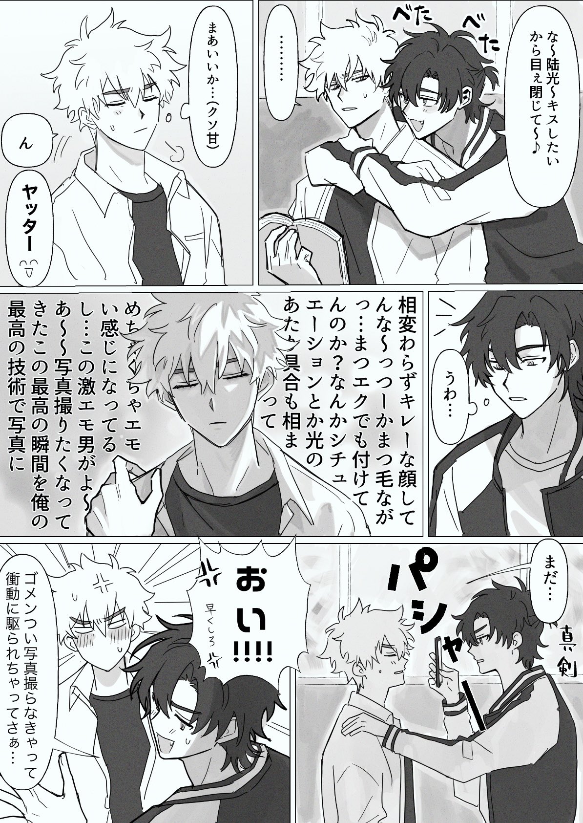 SARUME様おまとめ11点 ムム@原稿 on X: 