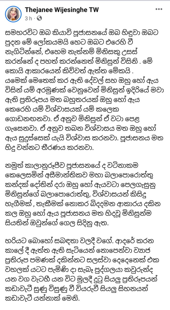 Thejanee Wijesinghe tweet media