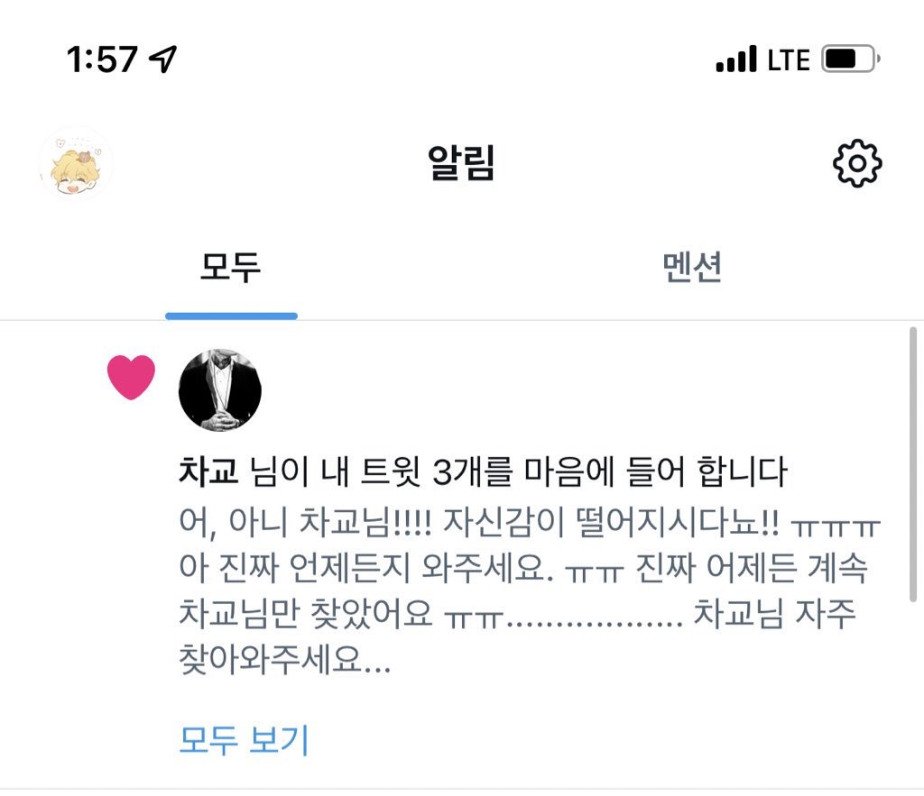 백가람 tweet media