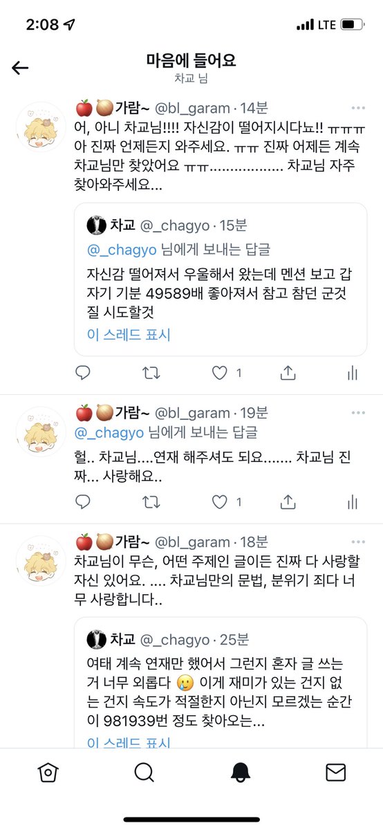 백가람 tweet media