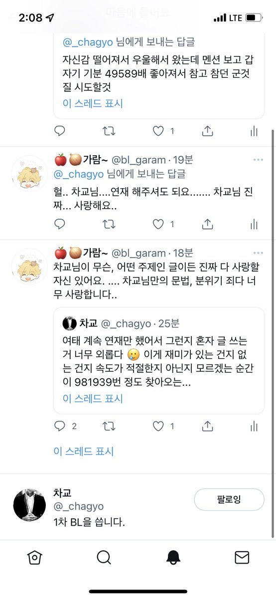 백가람 tweet media