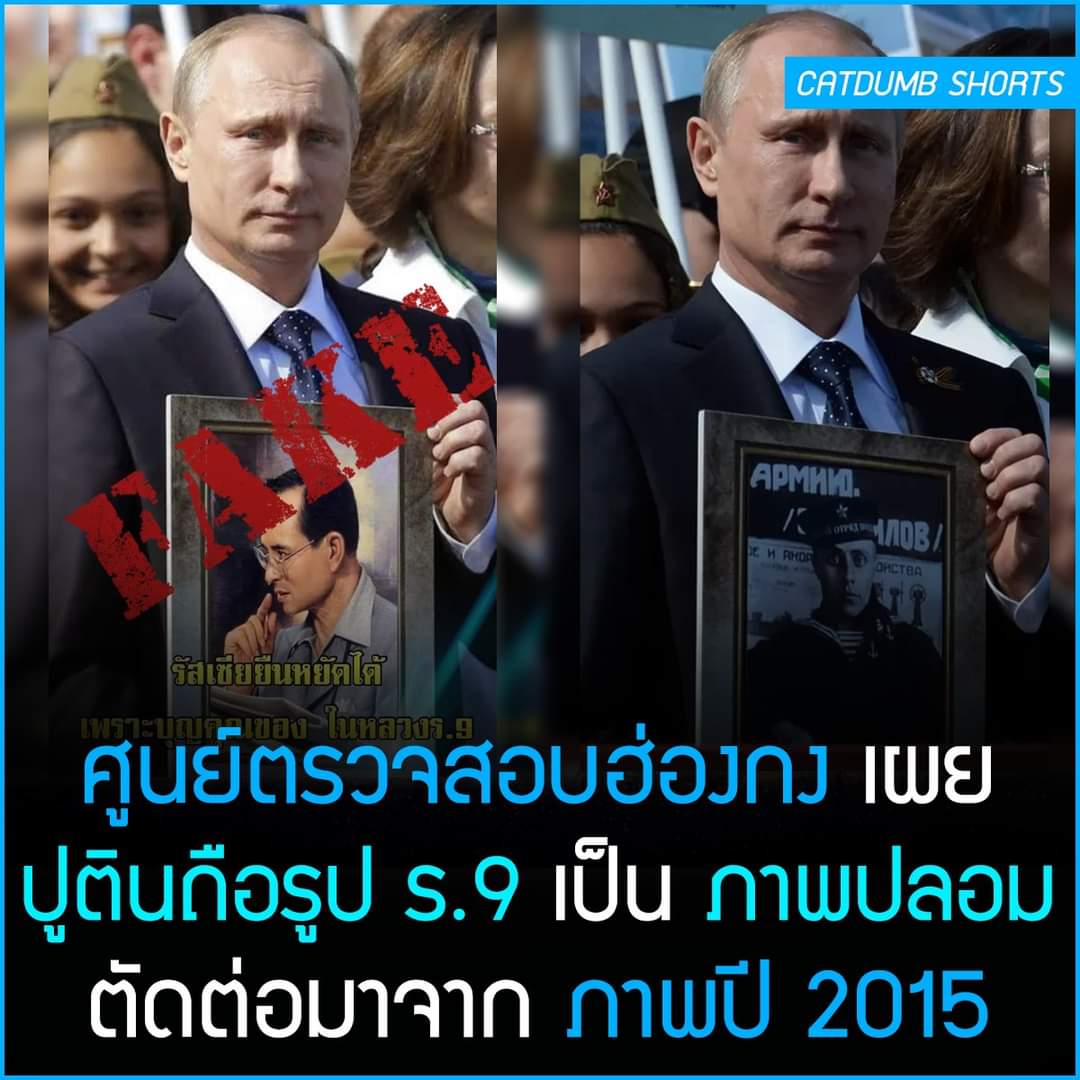 Pravit Rojanaphruk tweet media
