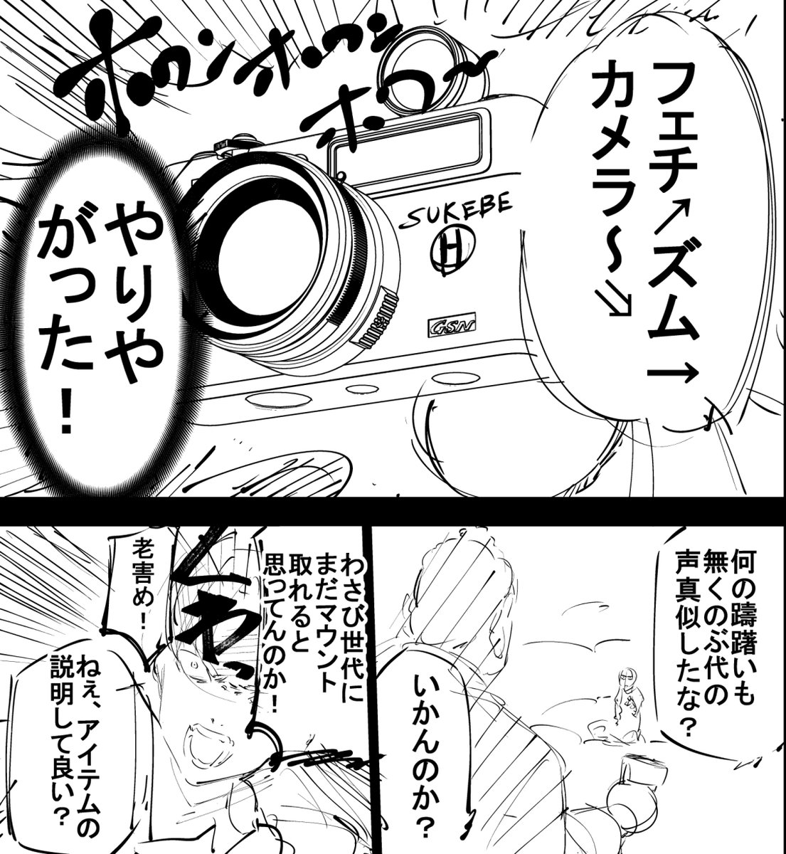 次 