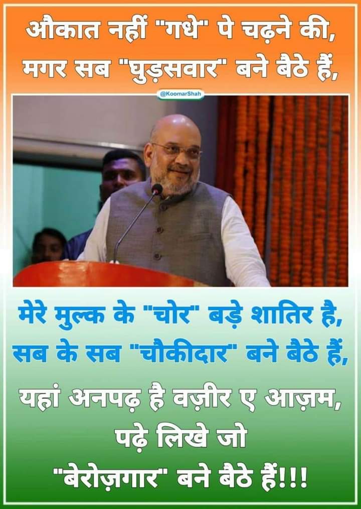 ईवीएम चोर बन रहे चौकीदार!!

ईवीएम हटाओ लोकतंत्र बचाओ

EVM Hatao Loktantra Bachao

Stop EVM Save India 

#BanEVM_SaveDemocracy