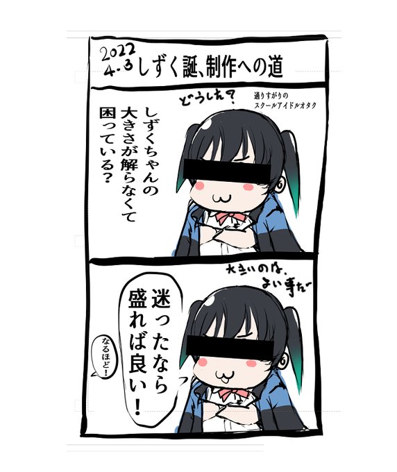 (; ・`д・')我が、こころの迷いは、晴れた! 