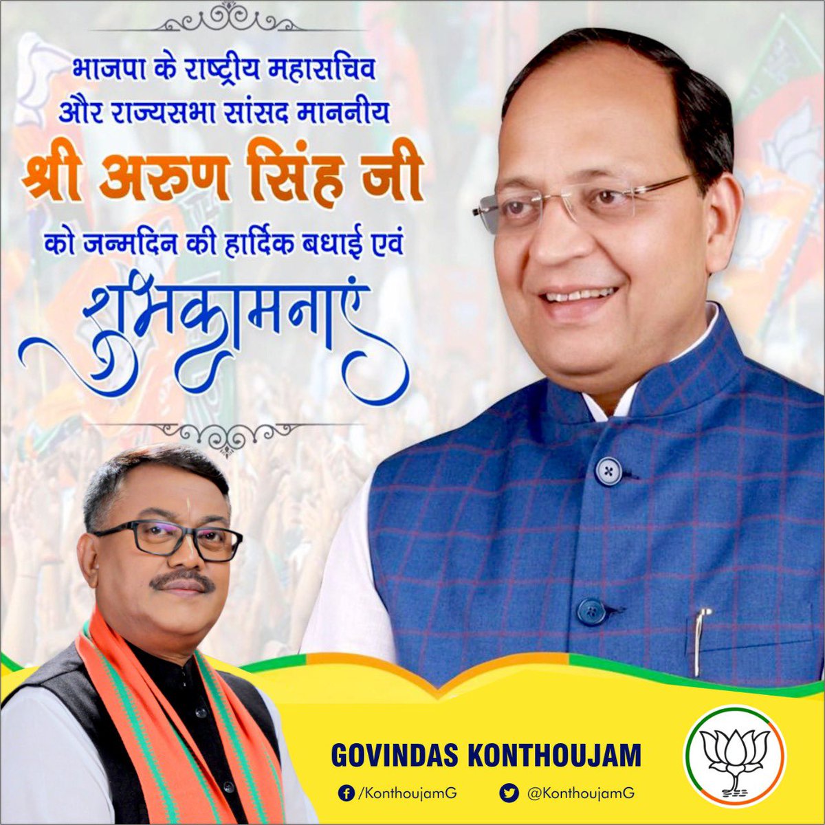 KonthoujamG's tweet photo. https://t.co/ptkDNikMGA
