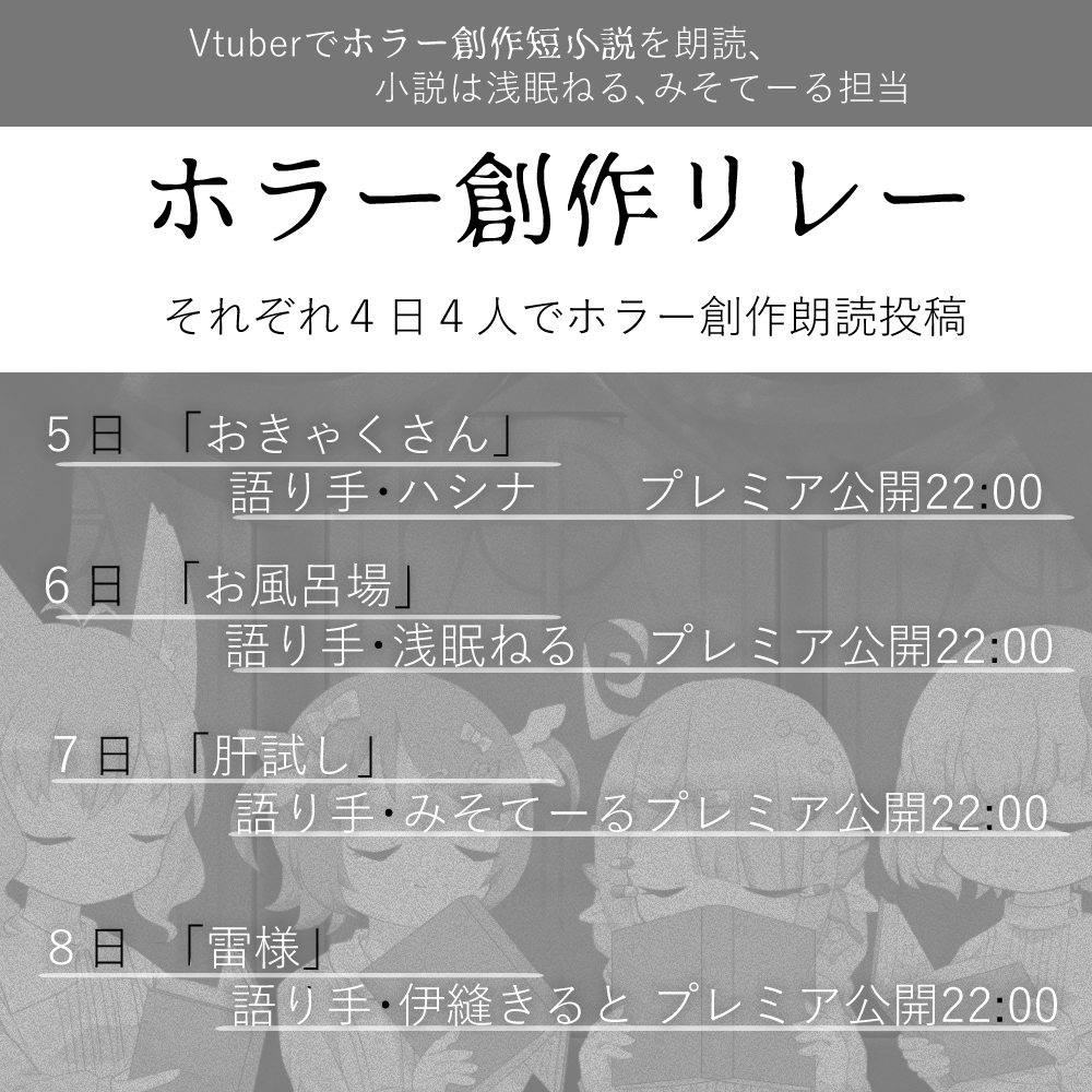 宇宙の人間みそてーる Misote Ru V Twitter