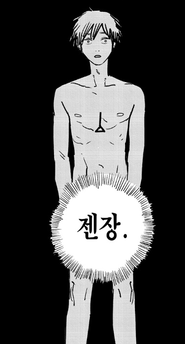 레제랑 있을때는 청춘드라마의 남주엿는데
레제없으니까 걍 빤스내린 관종초딩남아가 되어버린덴지