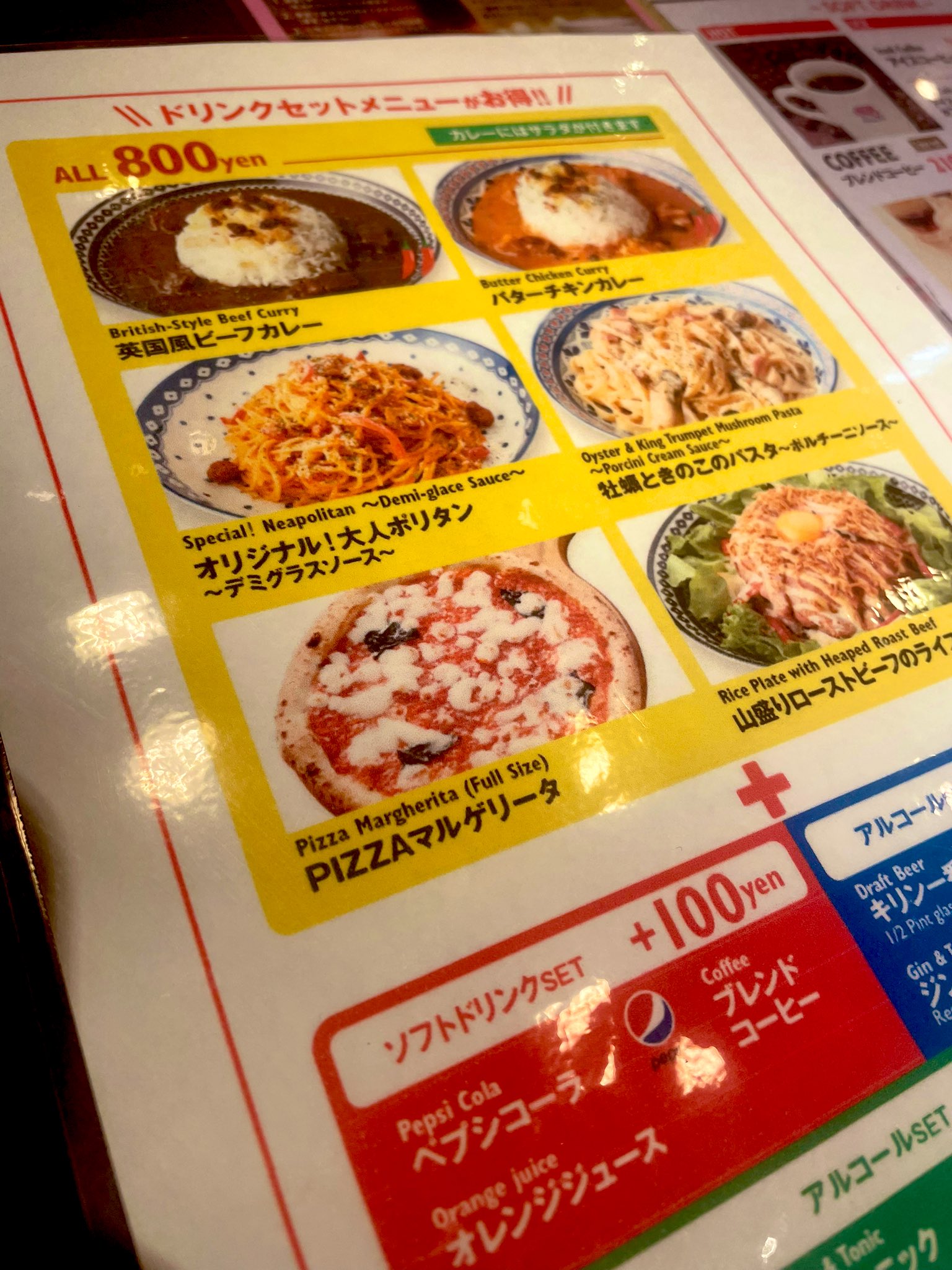 Hubランチ Twitter Search Twitter