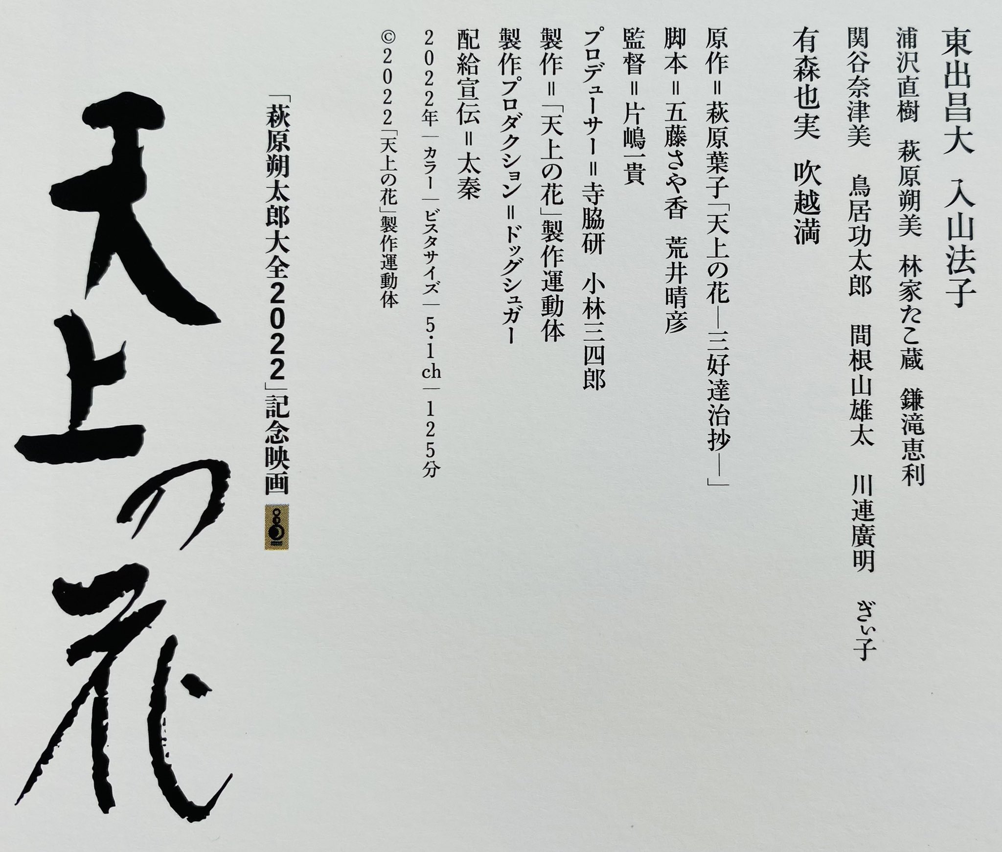 Tweets With Replies By 鳥居 功太郎 Koutaro Torii Kotarotorii Twitter