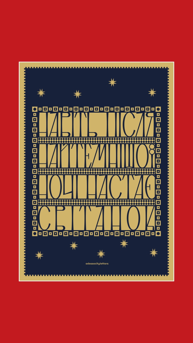 LettersCity's tweet photo. Our posters are available as NFTs.
https://t.co/NQwD0cageZ https://t.co/Pl3zeZKsrE
