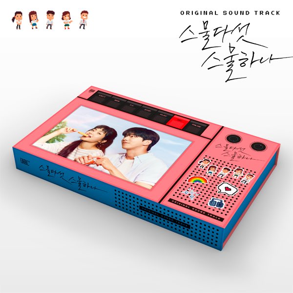 ajummashopmy1's tweet photo. (🇲🇾) (HELP RT) TWENTY FIVE TWENTY ONE OST ALBUM
✅RM110
✅LOCAL POSTAGE: RM8 WM, RM20 EM
❌NO SECOND PAY
✅ADD RM4 IF WANT TUBE POSTER
‼️DUE:12.4
💞DM/IG DM TO ORDER
💞MORE FEEDBACK ON IG
#TwentyFiveTwentyOne #TwentyFiveTwentyOneost #NamJooHyuk #KimTaeRi #PasarWJSN https://t.co/fyNcFpKXkw