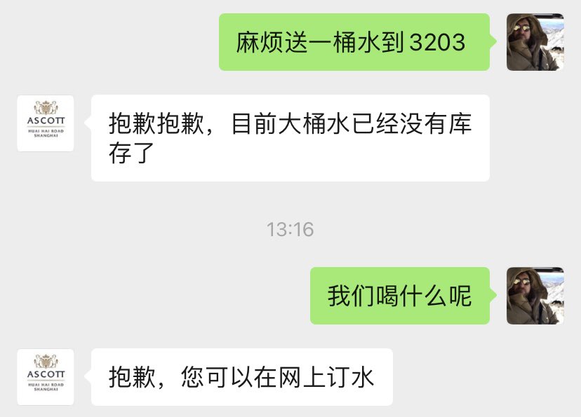 donweinland's tweet photo. Day four of who knows how many days of lockdown in Shanghai, my hotel has ran out of water. They advised me to buy online but these delivery services have stopped. And I’m in a hotel in a central area of the city. I can only imagine how terrible things have become in other areas https://t.co/lE65MB8rfJ