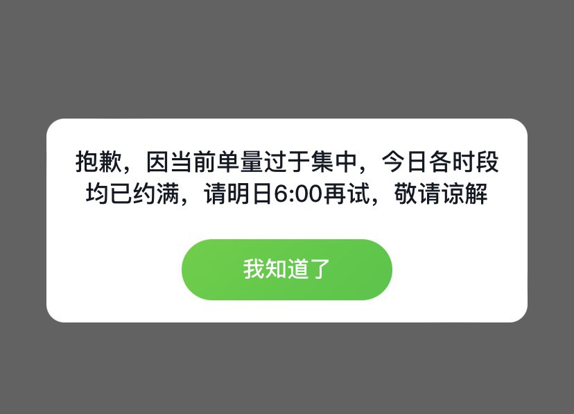 donweinland's tweet photo. Day four of who knows how many days of lockdown in Shanghai, my hotel has ran out of water. They advised me to buy online but these delivery services have stopped. And I’m in a hotel in a central area of the city. I can only imagine how terrible things have become in other areas https://t.co/lE65MB8rfJ