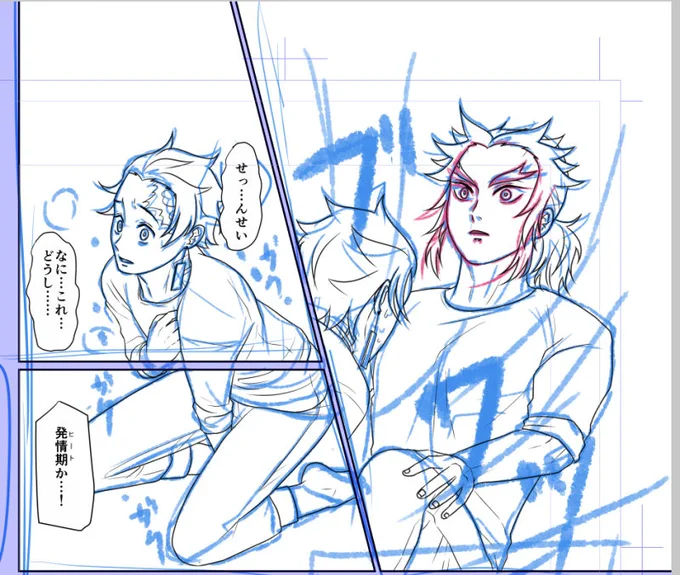 【オメガバ🔥🎴進捗】
みんな大好きフェロモンの暴走によるヒートとラット。
私が描くと、悪臭とかガスみたいに見えるな…と一度でも思ったらもうダメでした。
笑いを取りたいシーンではないので、どうしたらいいのか悩み中です。 