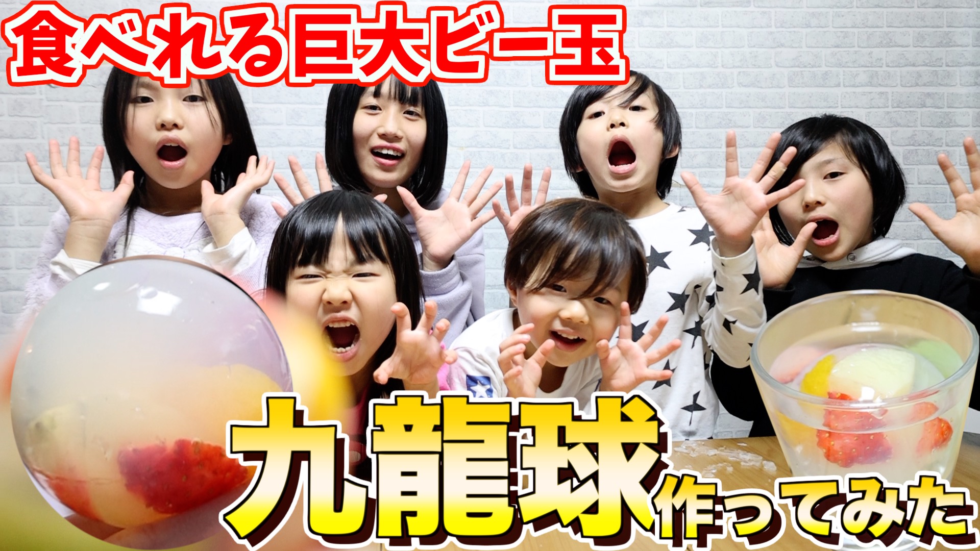 かいじゅうチャンネル 7kids Brothers Twitter
