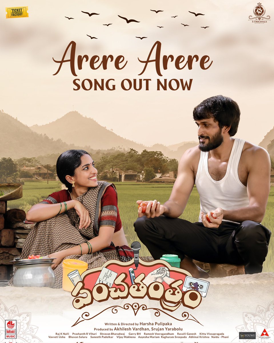 A touch of magic &amp; love❤️

The soothing #ArereArere from #Panchathantram is out!

youtu.be/-R81rzkRFTY

🎧<a href="/prashanthvihari/">Prashanth R Vihari</a>
🎤 <a href="/Chinmayi/">Chinmayi Sripaada</a> <a href="/charanproducer/">S. P. Charan</a>
🖊️ @KittuVissaprgda

#DivyaDrishti <a href="/VRaju89/">Vikas</a>
<a href="/Ticket_Factory/">Ticket Factory</a> <a href="/SOriginals1/">S Originals</a> <a href="/Harsha_Pulipaka/">Harsha Pulipaka</a> <a href="/AkhileshTF/">Akhilesh Vardhan</a> @nooble451 <a href="/LahariMusic/">Lahari Music</a>