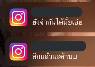 lnwtamm เปิดรับคุกกี้ (@janmtofour) on Twitter photo 