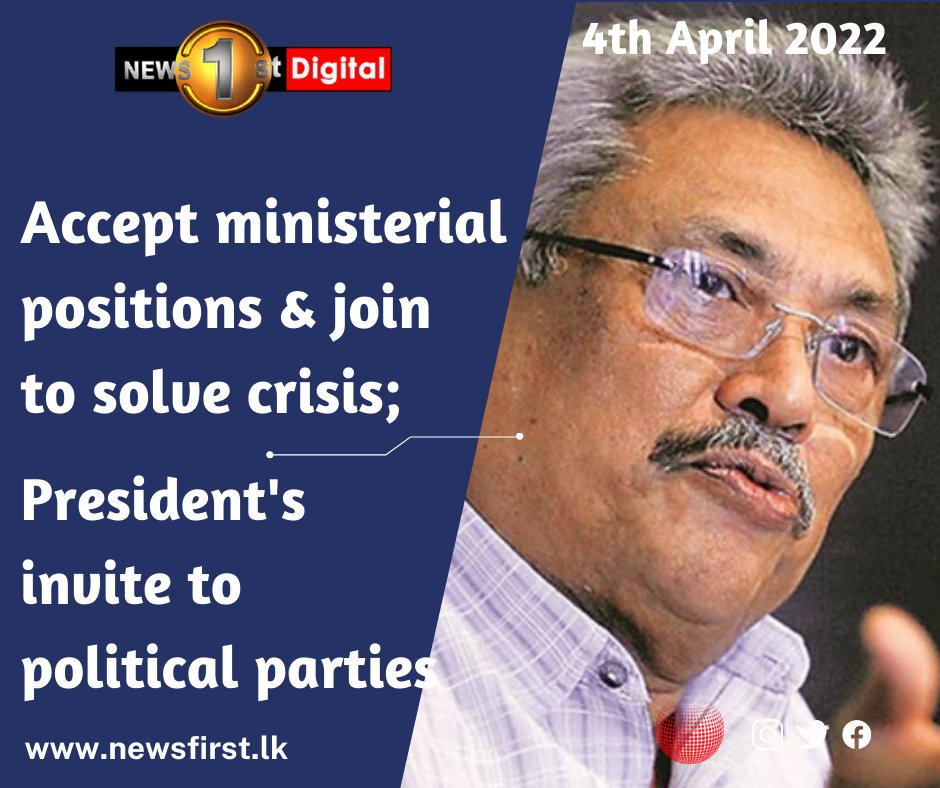 Newsfirst.lk Sri Lanka tweet media