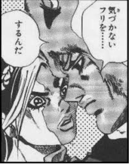 某超有名漫画家が偽名でえちちな漫画を描いてると察した時 