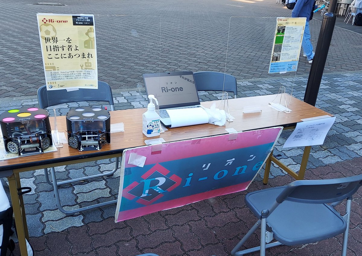 PJ_Rione's tweet image. 【新歓情報】サークルブース企画

BKCブース26番です
お気軽にお越しください！！！