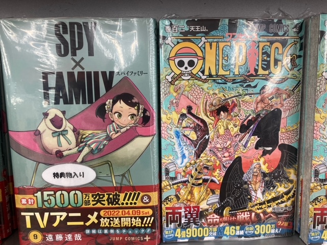 成文堂南浦和店 Seibundoh M Page 10 Twilog