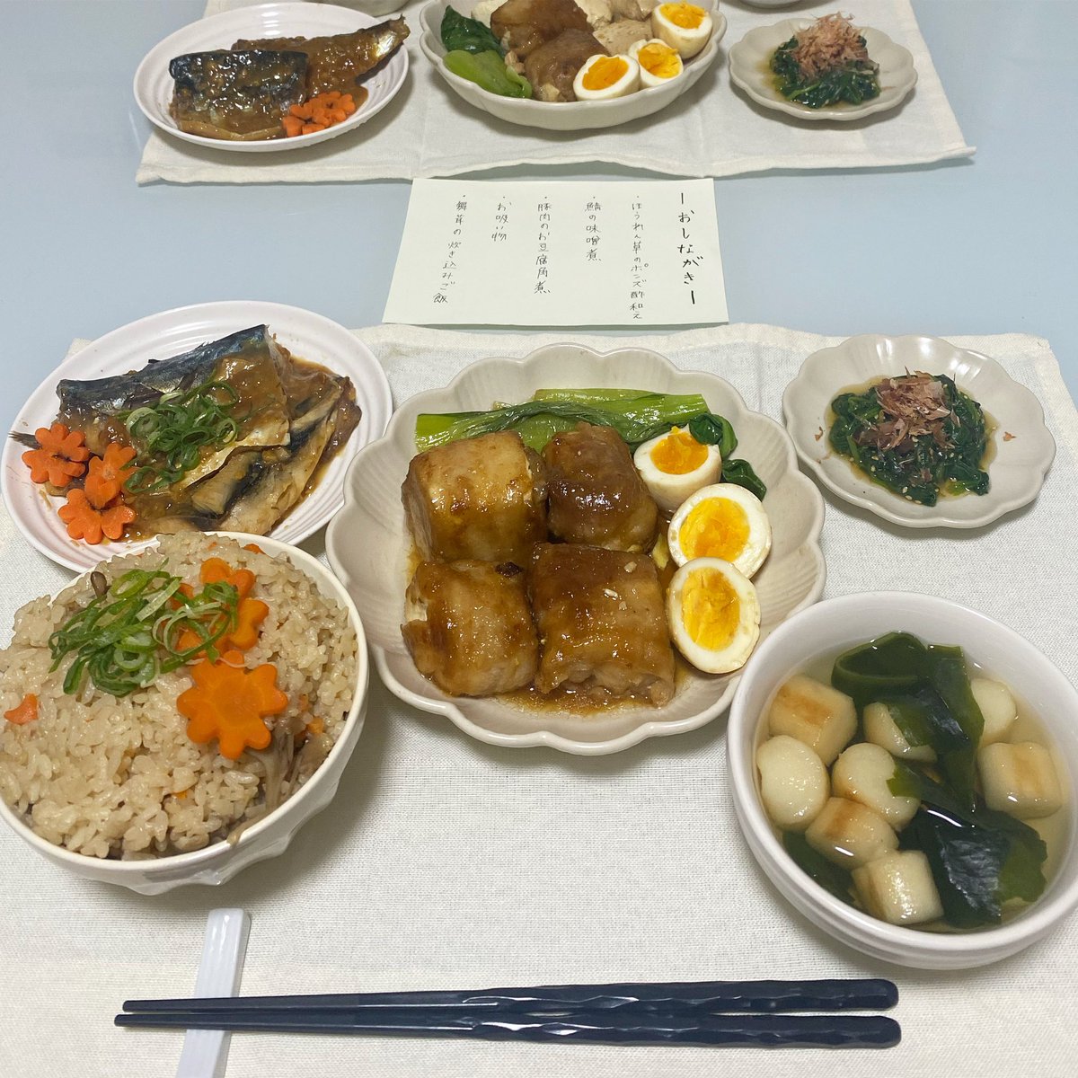 rei102798's tweet photo. 𓈒 𓏸ある日の夜ご飯𓈒𓂂𓏸

 #夜ご飯 #おうちごはん #同棲カップル https://t.co/rYo25xhvlM
