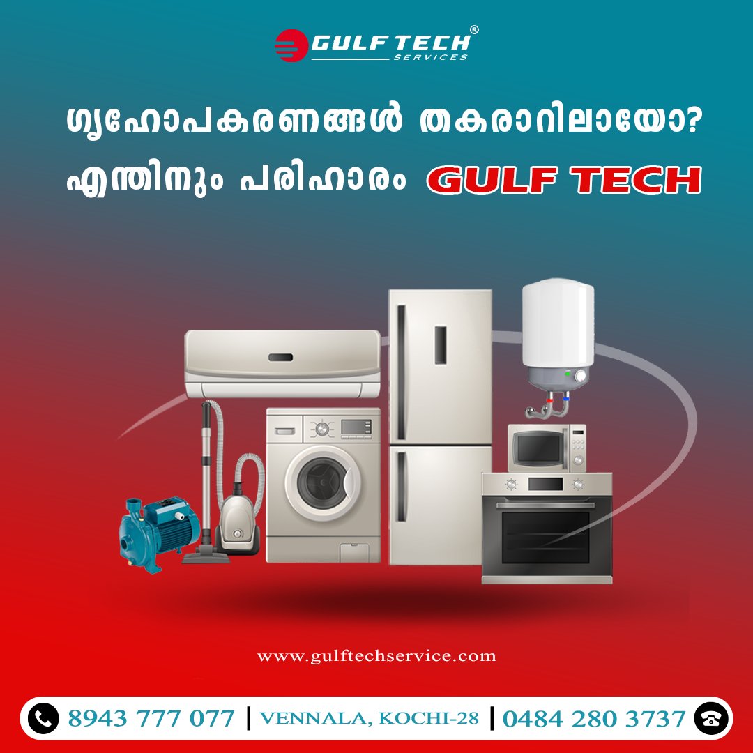 GulfTech8's tweet photo. ഗൃഹോപകരണങ്ങൾ തകരാറിലായാൽ ഇനി വിഷമിക്കേണ്ട.
ഗൃഹോപകരണം ഏതുമാകട്ടെ
GULF TECH ഒരു വിളിപ്പാടരികെയുണ്ട്.
ഇനിയെന്തിനു ടെൻഷൻ
വിളിക്കൂ
📞8943 777 0 77
☎️0484 280 3737

#acrepairservice #homeappliancedesign #fridege #fridgerecycling #washingmachineclean #wasingmachine #repairandservice https://t.co/L6cNSrm7im