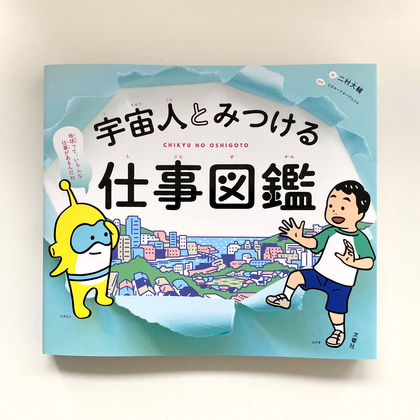 講座現代日本のマス・コミュニケーション〈1