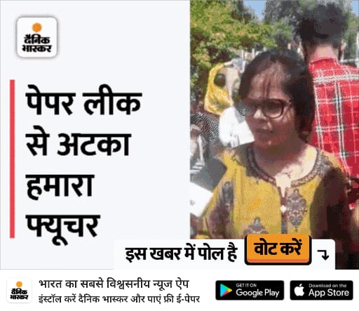 संविदा शिक्षक वर्ग 3 की परीक्षा पुनः कराई जाए । व्यापमं परीक्षा शुल्क के नाम पर छात्रो से कमाई करना बंद करो।
#mptetscam
#policebhartiscam

Movement Against Unemployment
 शिवराज मामा शर्म करो शर्म नही तो डूब मरो <a href="/Ravindra_9977/">रविन्द्र परिहार ✊✊✊</a> <a href="/MPYuvaShakti/">|| MP Yuva Shakti ||</a> <a href="/MPStudentsUnity/">MP Students Unity</a>