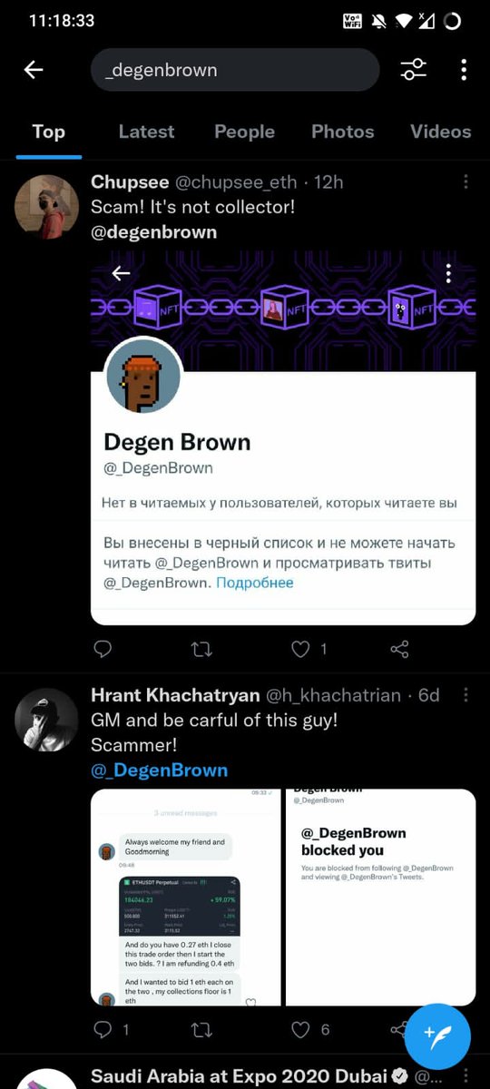 Got scammed for 0.03E by @_DegenBrown 
Be aware, he impersonates as a collector and asks for your money for gas. I was an idiot who fell for it. Don't be me. Will share proof if need be also screenshots if you want... Be careful guys. Have a good day! ♥️
Thanks <a href="/_umexh/">umexh</a>