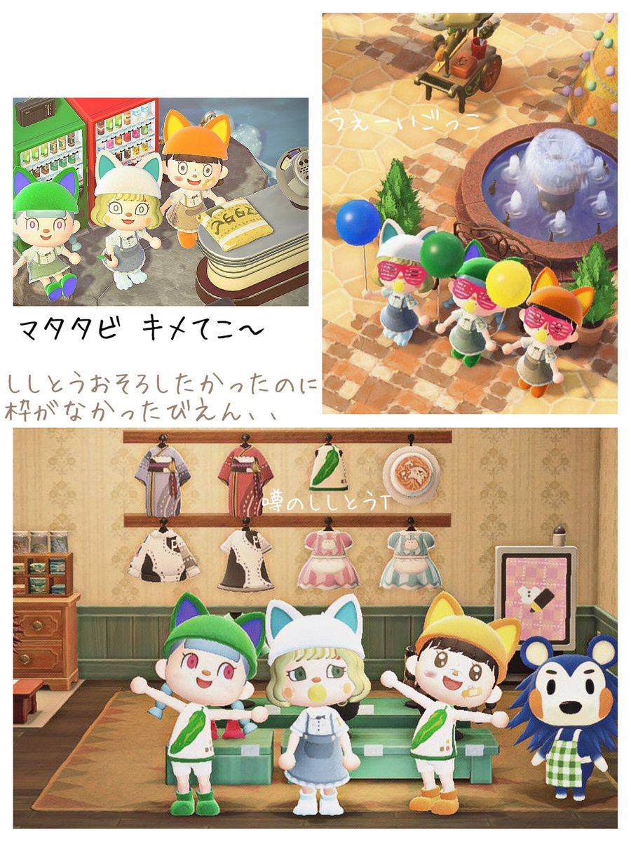 nyandaful_22's tweet photo. みんなでおそろコーデしたいねって
お話した流れでにゃんだふる島の
衣装を来てくれることに…🥺♡
急いでいろち作って撮影会した📷❕
遅い時間までありがとう〜⸜( ˶'ᵕ'˶)⸝︎︎︎︎︎
またおそろコーデしよ〰︎〰︎✧︎
 #にゃんだふる島 https://t.co/d4uvkHdhBs