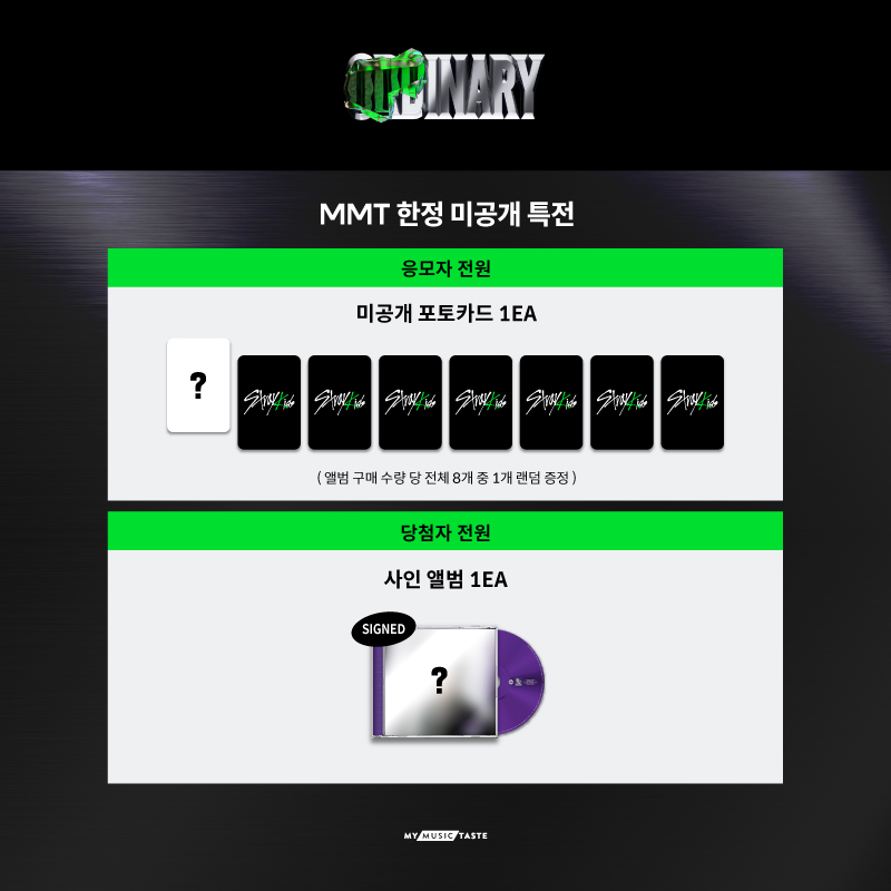_mmtshop's tweet photo. 📣Stray Kids 'ODDINARY' GLOBAL VIDEO CALL EVENT가 오픈되었습니다!
🗓️4/17 (일) 11:59 PM 마감!
📸MMT 특전 포토카드 포함
🎁당첨자 전원 사인 앨범 증정
지금 바로 응모하세요!
📲👉https://t.co/asMlQcoQUW
#StrayKids #StrayKids_Fansign with #MMTShop https://t.co/TZwuFSa3tL