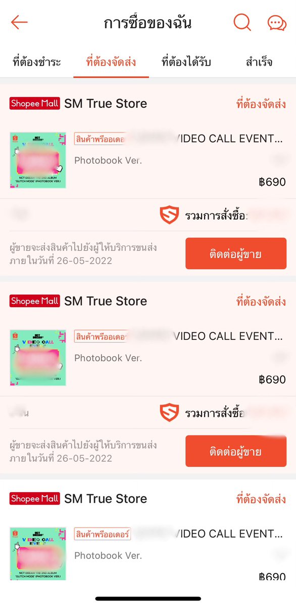 PiscesMn's tweet photo. #PsIngUpdate
📍อัลบั้ม NCTDREAM - Glitch (รอบไซน์ Shopee) : หลักฐานการกดอัลบั้ม
🪄แบบส่งตรงพร้อมกดให้ตลอดนะคะ
ยังกดให้ได้เรื่อยๆนะคะ (ปิดรับเมื่อครบยอดที่ต้องการค่ะ💖)
สนใจกรอกฟอร์ม📌
https://t.co/57Vg3E786s
#ตลาดนัดnct #ตลาดนัดอซท
#ShopeeTHxNCTDREAM https://t.co/wKDneTu32z